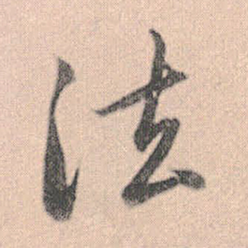 法